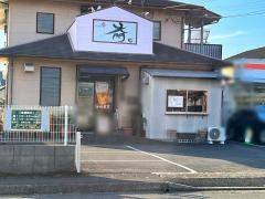 焼肉酒家大門