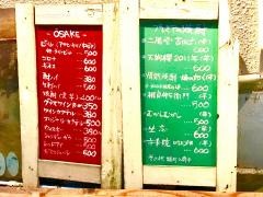 くっちーな・ももか