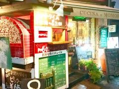 くっちーな・ももか