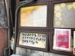 ゆしまジャズ喫茶