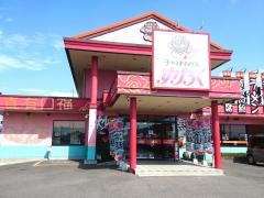 すけろく11号平井店