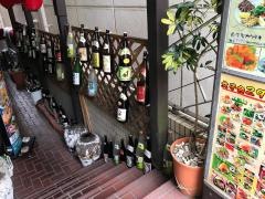 林家