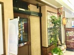 林家