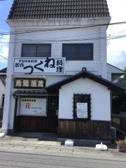 はないちもんめ