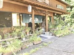 樹光庵