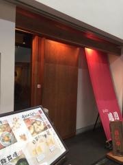 和彩弥嶋川