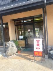 中華菜館満福