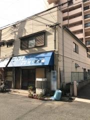 はりま家