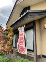 山藤食堂