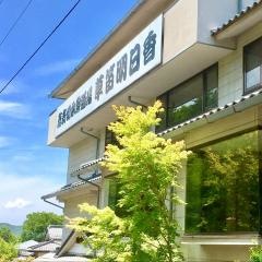 草笛蕎麦切本店明日香