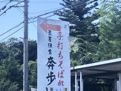 奔歩狐狸