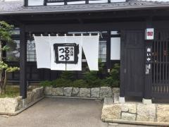 めん房つるつる松任店