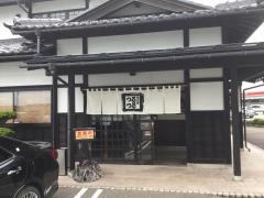 めん房つるつる松任店