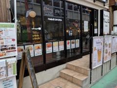 だん家洋風店大宮店
