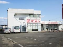 ベスト個別指導学習会　あずま教室