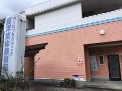 藤澤整体療術院