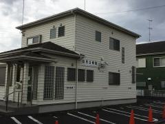 自然治療院