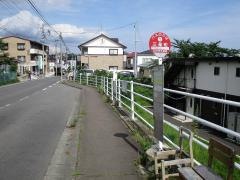 「三条町」バス停留所