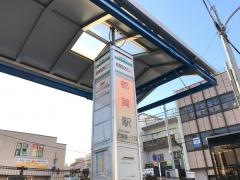「都賀駅」バス停留所