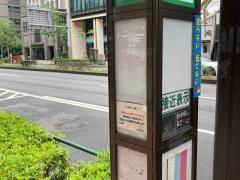 「新川一丁目」バス停留所