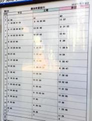 「新川一丁目」バス停留所