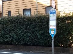 「原町交番前」バス停留所