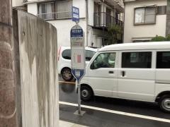 「原町交番前」バス停留所