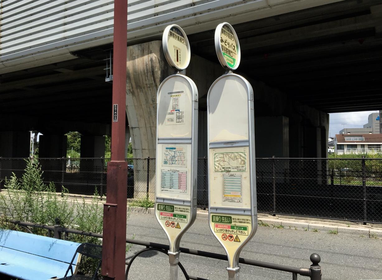 新座営業所方面行きの「関越学園通り」バス停の歩道側からの外観