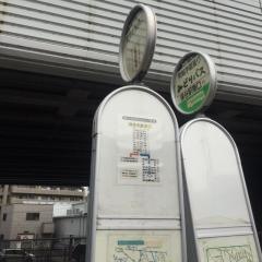 「関越学園通り」バス停留所