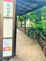 「深大寺」バス停留所