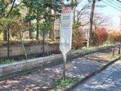 「不入斗橋」バス停留所