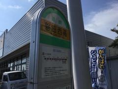 「磐田西高」バス停留所