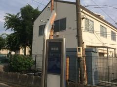 「柳原橋」バス停留所