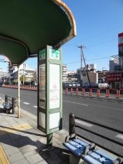 「高殿」バス停留所