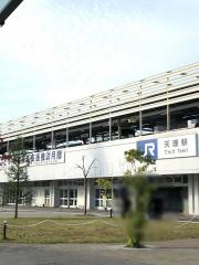 「天理駅」バス停留所