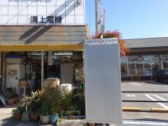 「小田部四丁目」バス停留所
