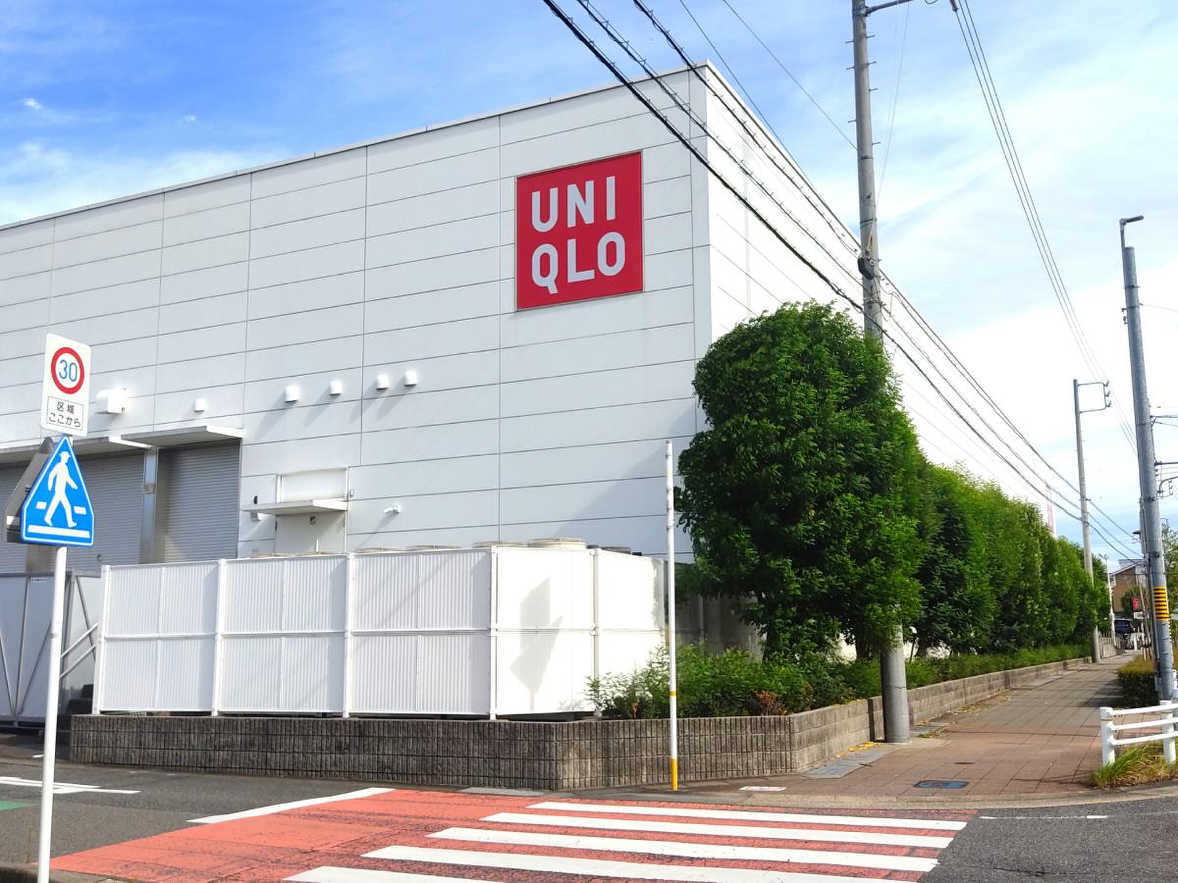 ユニクロ 長久手 店