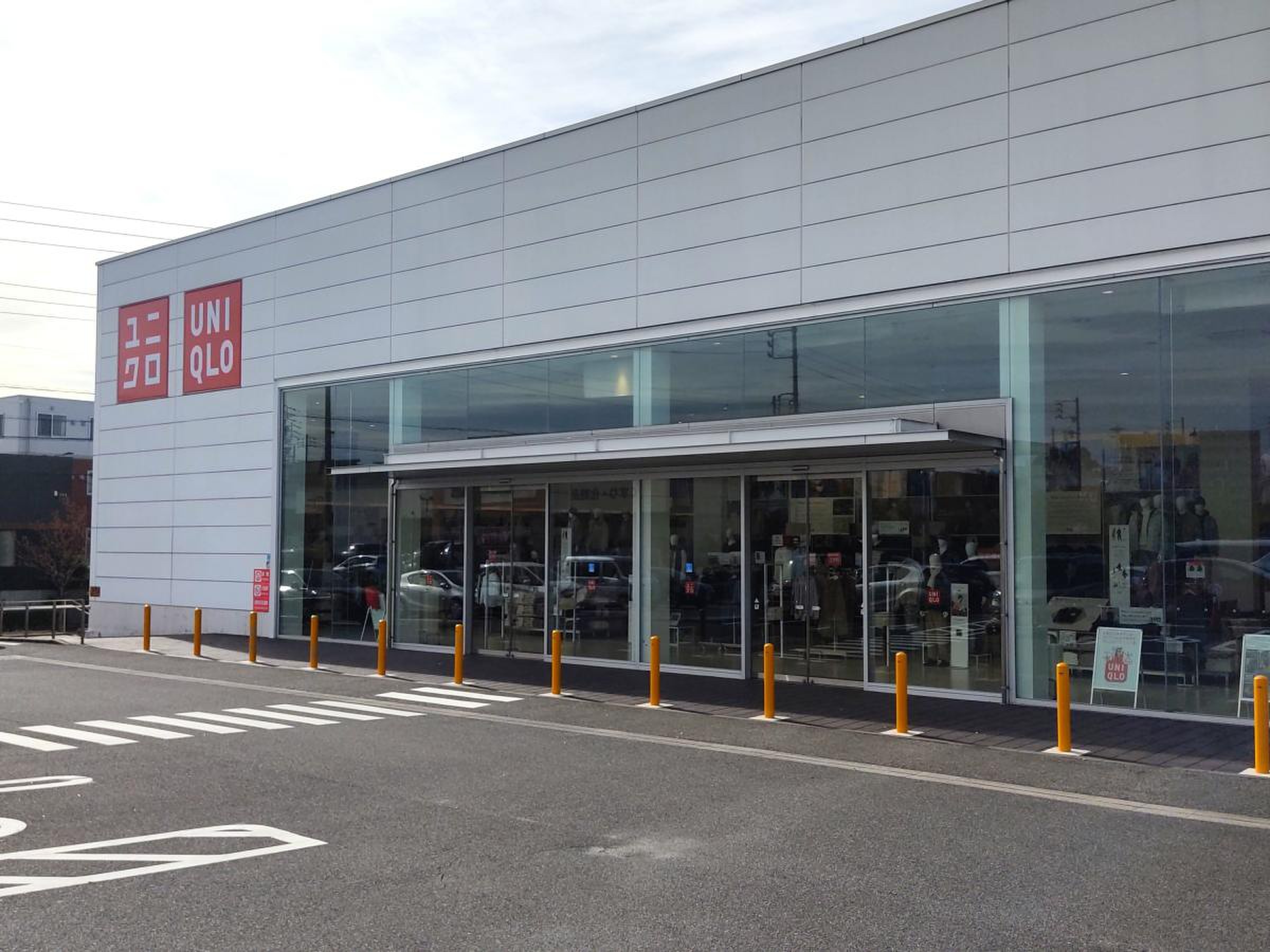 ユニクロ 長久手 店
