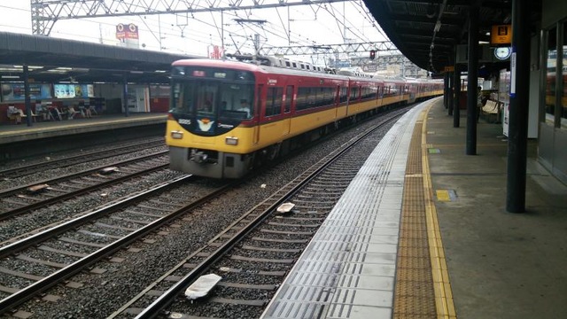 大和田 京阪本線大和田駅／ホームメイト