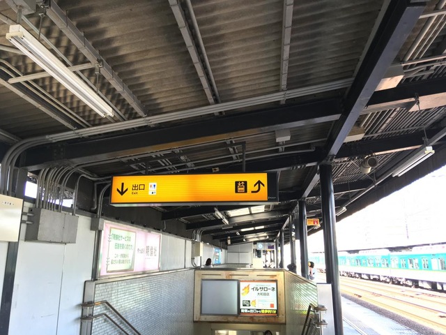 大和田 京阪本線大和田駅／ホームメイト