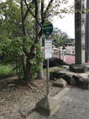 「香良洲神社前」バス停留所