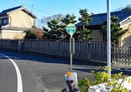 「香良洲神社前」バス停留所