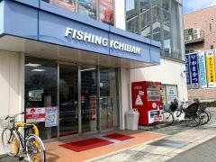 ＦＩＳＨＩＮＧ　1　ＢＡＮ