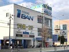 ＦＩＳＨＩＮＧ　1　ＢＡＮ