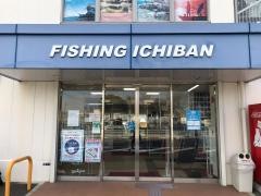ＦＩＳＨＩＮＧ　1　ＢＡＮ