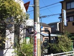 山岡鍼灸整骨院