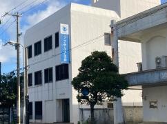 ジブラルタ生命保険株式会社　宮古島営業所