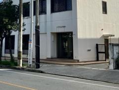 ジブラルタ生命保険株式会社　宮古島営業所