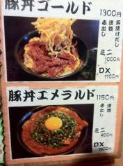 ブタリアンレストラン　　モザイクモール港北