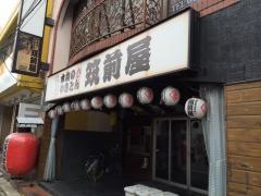 筑前屋　行徳店